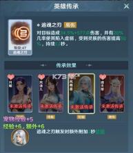 斗破莫欺少年穷 v0.5.5 手游官方版 截图