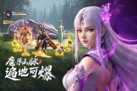 斗破莫欺少年穷 v0.5.5 手游官方版 截图
