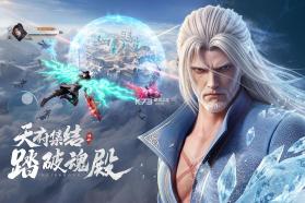 斗破莫欺少年穷 v0.5.5 手游官方版 截图