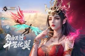 斗破莫欺少年穷 v0.5.5 手游官方版 截图