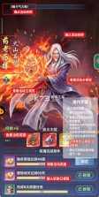 斗破莫欺少年穷 v0.5.5 手游官方版 截图