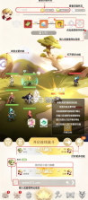 我的魔法英雄伙伴 v1.0.0 0.05折送6480版 截图