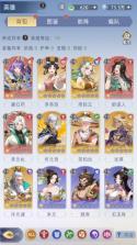 蜀山幻想志 v1.0.0 手游官方版 截图