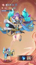 蜀山幻想志 v1.0.0 手游官方版 截图