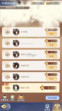 蜀山幻想志 v1.0.0 手游官方版 截图