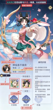 蜀山幻想志 v1.0.0 手游官方版 截图