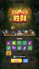 召唤萌将 v1.0.0.0 手游官方版 截图