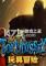 玩具冒险(Toy Odyssey: The Lost and Found)免安装版下载