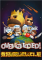 煮糊了(Overcooked)免安装版下载