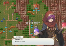 夏之扉圣骑士战略版 免费下载 截图