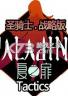 夏之扉圣骑士战略版 免费下载