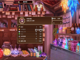 夏之扉圣骑士战略版 免费下载 截图