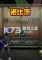诺比茨免安装版下载