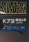 飞行中队：天空守护者(Squadron: Sky Guardians)电脑版下载