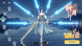 武道仙宗 v1.0.0 官方版 截图