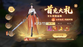 武道仙宗 v1.0.0 官方版 截图