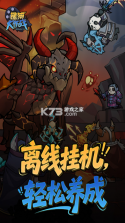 熊猫大作战 v1.0.0 手游官方正版 截图