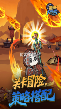 熊猫大作战 v1.0.0 手游官方正版 截图