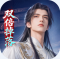 武道仙宗0.1折打金送真充版