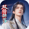 武道仙宗 v1.0.0 0.1折打金送真充版
