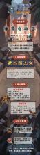 熊猫大作战 v1.0.0 手游官方正版 截图