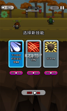纸杯英雄 v4.2.4 无限内购版(Cup Heroes) 截图