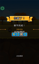 纸杯英雄 v4.2.4 无限内购版(Cup Heroes) 截图