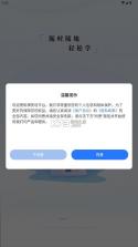 棋安培 v2.6.2 app下载安装最新版本 截图