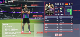 最佳球会 v3.0.108 破解版无限tf币 截图