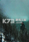 森林怪兽(Gevaudan)免安装版下载