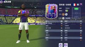 最佳球会 v3.0.108 破解无限抽 截图