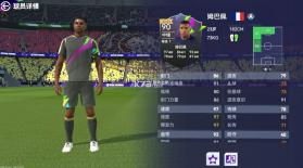 最佳球会 v3.0.108 破解无限抽 截图