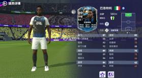 最佳球会 v3.0.108 破解无限抽 截图