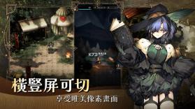 风之痕迹 v1.0.0 台服中文版下载 截图