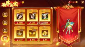 乐鸿捕鱼 v1.7.12 福利版 截图