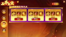 乐鸿捕鱼 v1.7.12 福利版 截图