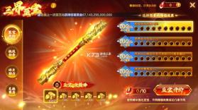 乐鸿捕鱼 v1.7.12 福利版 截图