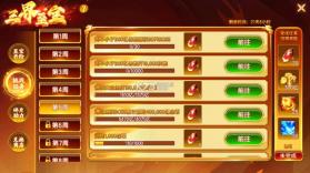 乐鸿捕鱼 v1.7.12 福利版 截图