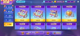 鱼丸捕鱼大作战 v10.3.48.0.0 浩游版本 截图