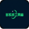 多系统工具箱官方版