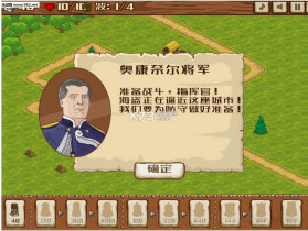 岛屿防御 游戏下载 截图