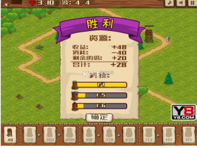 岛屿防御 游戏下载 截图