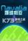 娜维利亚Navalia免安装版下载