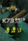 遭遇战免安装版下载