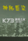 神秘感染免安装版下载