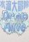 水滴大冒险Drop Alive免安装版下载