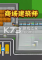 商场建筑师免安装版下载