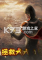 拯救大魔王2免安装版下载