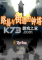 路易与街道的钟塔免安装版下载