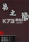 花之殇免安装版下载